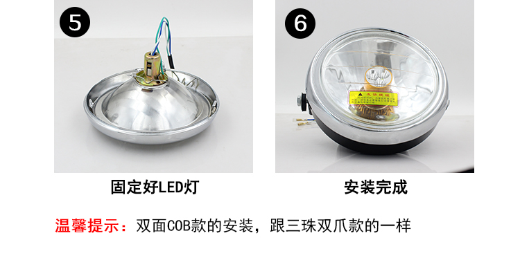 Haomai 125 Guangyang GY6 xe máy sửa đổi LED xe nhẹ súng hai móng sáng LED phía trước bóng đèn lớn - Đèn xe máy led bi cầu xe máy