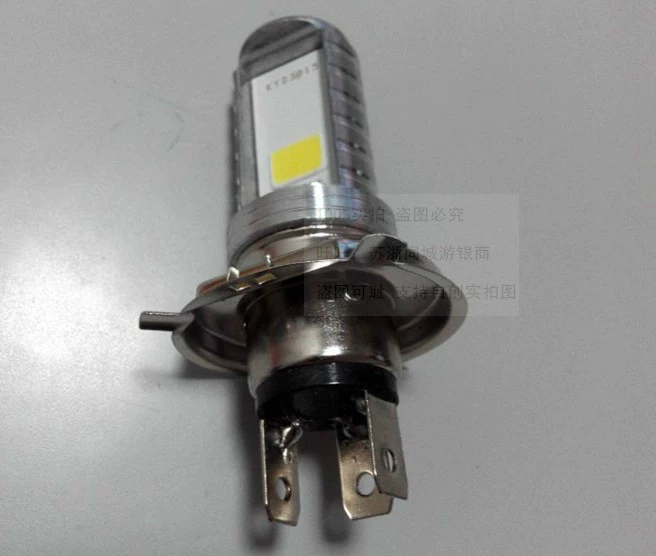 Qianjiang Chang chạy xe sửa đổi ánh sáng QJ125-19 QJ125-6G xe máy bóng đèn lớn thay bóng đèn LED siêu sáng - Đèn xe máy đèn hậu xe wave