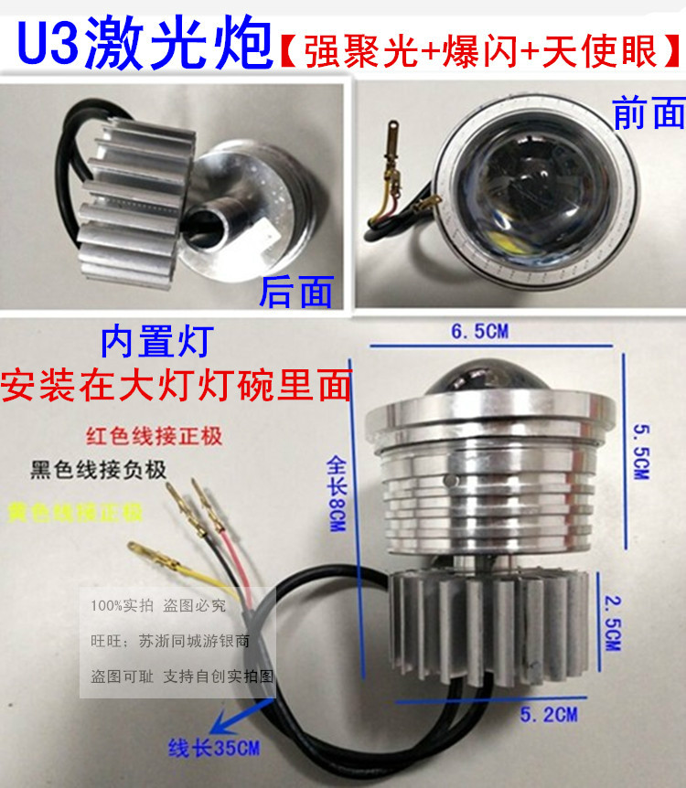Xe máy Yamaha đổi thành đèn xe Qiao Ge i JOG-i125 bóng đèn lớn sửa đổi phụ kiện bóng đèn LED đèn siêu sáng xe máy