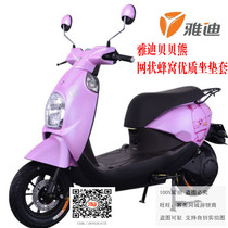 Yadi Bei Bear electric car battery car cushion cover sunscreen heat insulation breathable non-slip honeycomb seat case