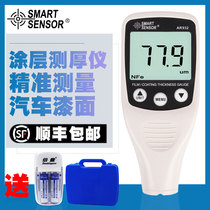 Hima AR932 coating thickness gauge high precision paint film car detection used paint thickness measuring instrument