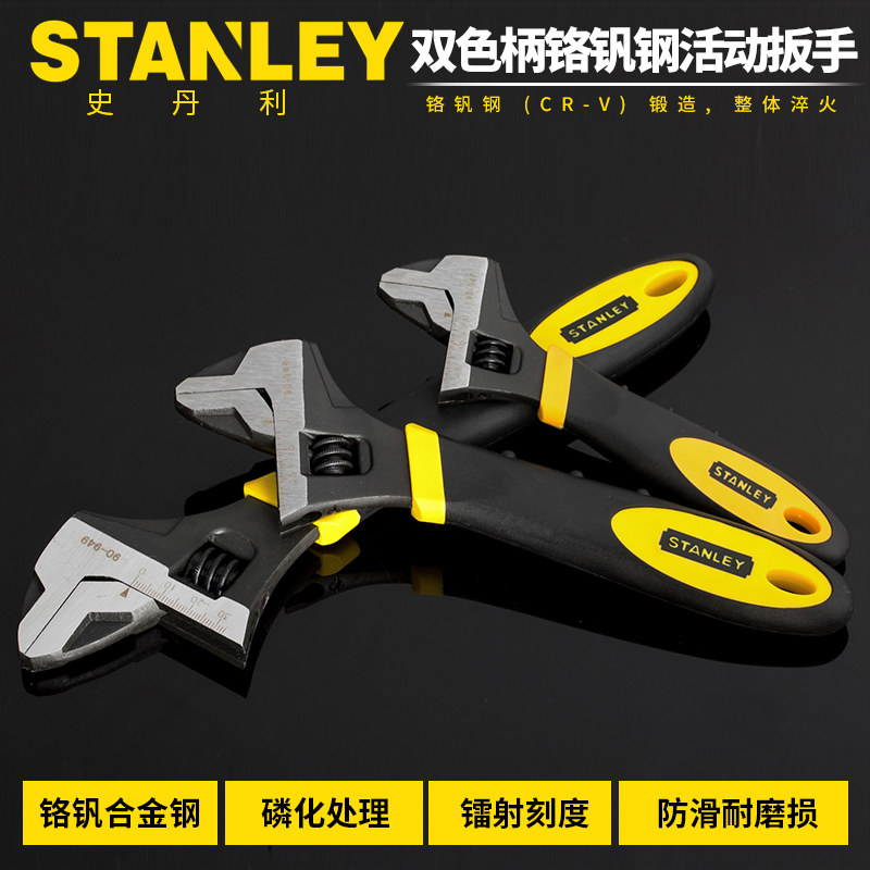Stanley Active Wrench Bicolor Handle Chrome Vanadium Steel Live Mouth Wrench 6 8 10 12 Inch Professional Live Wrench