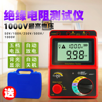 Xima intelligent digital Insulation Resistance Tester MEGOHMMETER 1000V high voltage shake meter electronic electrician 5000V