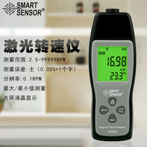 Xima speed tachometer handheld non-contact digital display high precision Motor Motor laser tachometer AR926