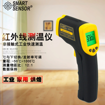 Xima infrared thermometer Industrial High Precision Air Conditioning electronic thermometer oil temperature gun household kitchen baking meter