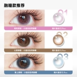 MOMITI HITOMI SEMI -YEAR COCOA COCOA НАСЛЕЙНАЯ ОКИСКАЯ ОКСИРОВАЯ Цвет цвета невидимый рычаг Официальный флагманский магазин подлинный