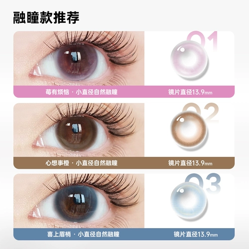 MOMITI HITOMI SEMI -YEAR COCOA COCOA НАСЛЕЙНАЯ ОКИСКАЯ ОКСИРОВАЯ Цвет цвета невидимый рычаг Официальный флагманский магазин подлинный