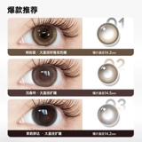 MOMITI HITOMI SEMI -YEAR COCOA COCOA НАСЛЕЙНАЯ ОКИСКАЯ ОКСИРОВАЯ Цвет цвета невидимый рычаг Официальный флагманский магазин подлинный