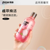 Maxlynn Eye Playing Dyumatum чистое очищенный промыл 壅   鬯 鬯 鬯 鬯 鬯 鬯 鬯 鬯 鬯 鬯 鬯