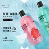 МОЕ -ЛИ ГЛАЗЫ ОБЕСПЕЧЕНИЕ Уход за глазными глазами