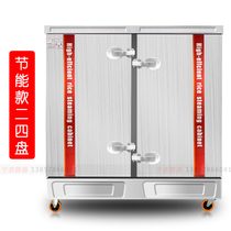 24-layer deluxe rice steamer rice steamer rice steamer rice steamer