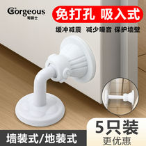 Door suction mute punch-free silicone anti-collision door stopper floor suction bathroom door-to-door household plastic anti-collision door suction device