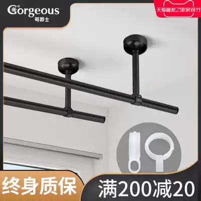 Clothes bar balcony top mounted fixed 304 stainless steel drying rack black clothes pole cool clothes single pole