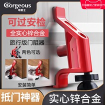 Sir mobile hotel door stopper home security door guard Hotel Top door to resist anti-theft portable self-defense girl