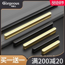 Cabinet door handle Modern simple light luxury European-style cabinet drawer wardrobe door handle extended anti-collision household high-end