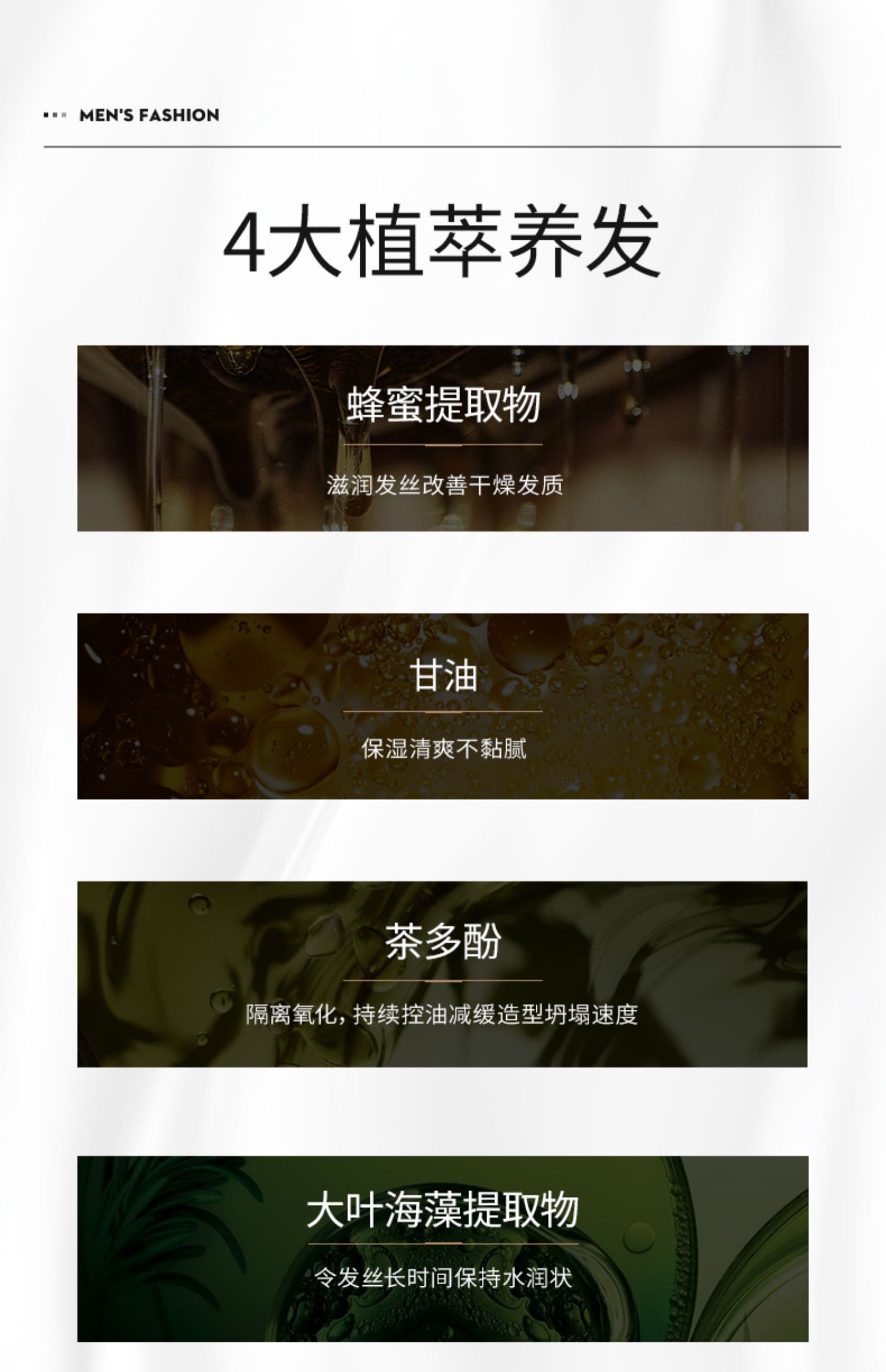 维特丝 男士定型发蜡 定型神器!滋润发丝不毛躁不粘腻易清洗 自然蓬松保湿 发胶啫喱 100g