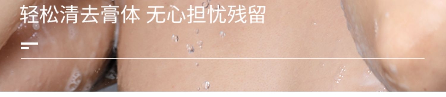 维特丝 男士定型发蜡 定型神器!滋润发丝不毛躁不粘腻易清洗 自然蓬松保湿 发胶啫喱 100g