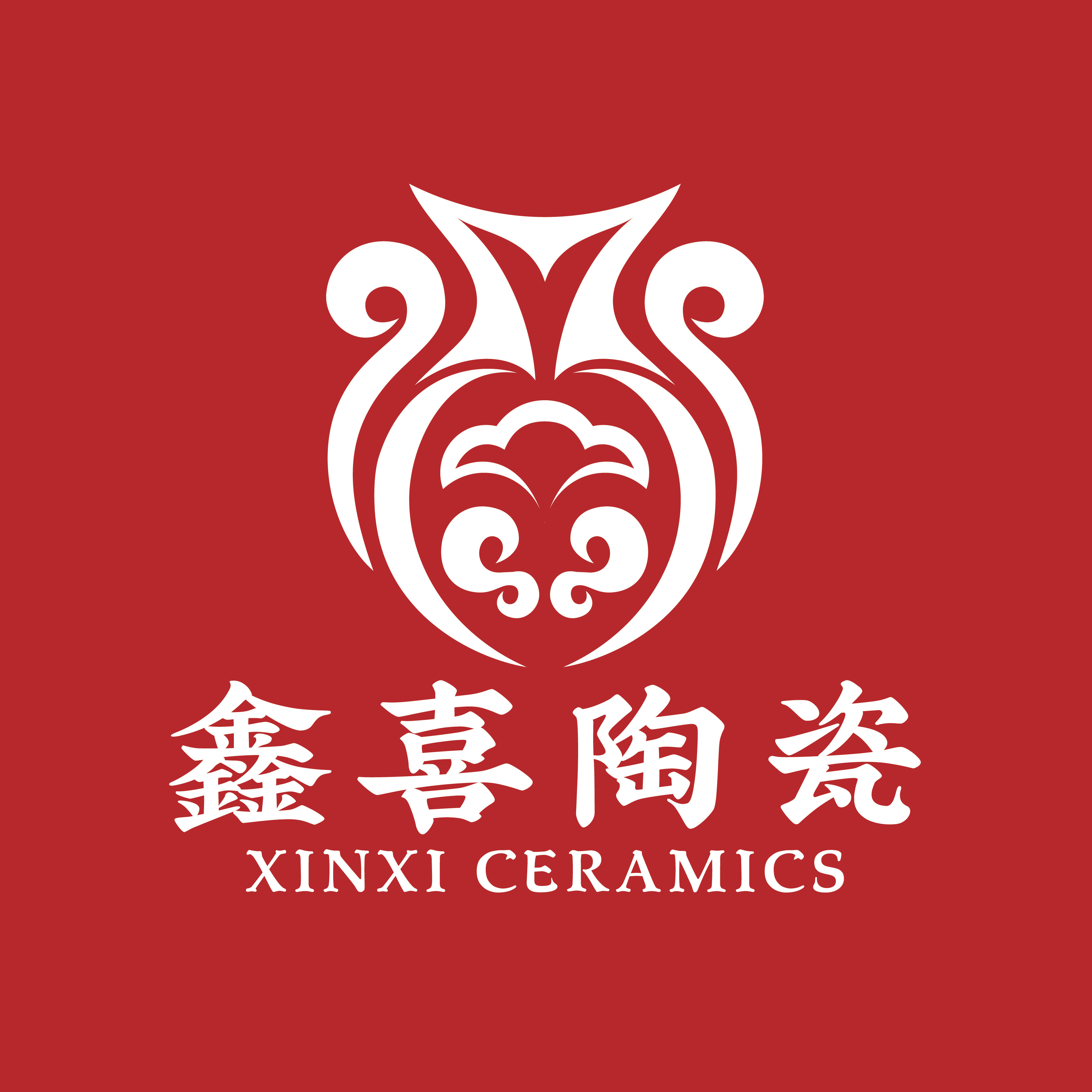 鑫喜陶瓷