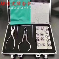 Dental Import Rubber Barrier Tool Suit Rubber Barrier Puncher Kickstand Rubber Barrier Clip Orthodontic Rubber Barrier