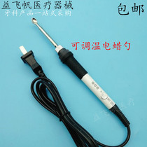 Dental Electric Wax Spoon thermoregulation Electric wax knife Mechanic wax spoon Oral Section electric hot wax knife 3D model modification