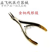 Dental residual root tweezers 60 ° angle tooth root tweezers residual root pliers broken root pieces clamping tweezers fine head dental tweezers