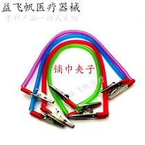 Dental Scarves scarves laminated paper clips Clamps Scarves scarves with pockets clips Skirt Clips Disposable Scarves