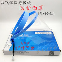 Dental protection mask transparent anti-fog mirror anti-splash protection mask anti-dust and air-proof ultra clear 