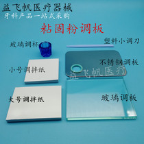 Dental Sticky Powder Blend Paper Stainless Steel Flippers Glass Tune Cup Stick Solid Powder Tone Machete Glue Solid Powder and plate