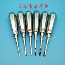 Dental teeth quite Shanghai Weirong Tooth Quite Stainless Steel Plucking Straight Quite Star Teeth Quite Oral Bent