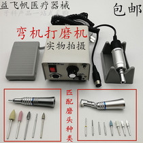 Dental bending machine beating mill low speed grinding machine with plug-in engraving polishing machine with bending machine head straight handpiece