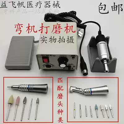Dental bending machine, grinding machine, low speed grinding machine, plug-in engraving and polishing machine with bending machine head straight head