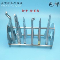 Dental Stainless Steel Pliers Placement Rack Mechanics Pliers Management Rack Dental Pliers Shelving Pliers Finishing Racks 