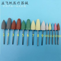 Dental Material Rubber Grinding Head Silicone Rubber Polished Grinding Head Low Speed Silicone Grinding Head South Korea Beating Mill
