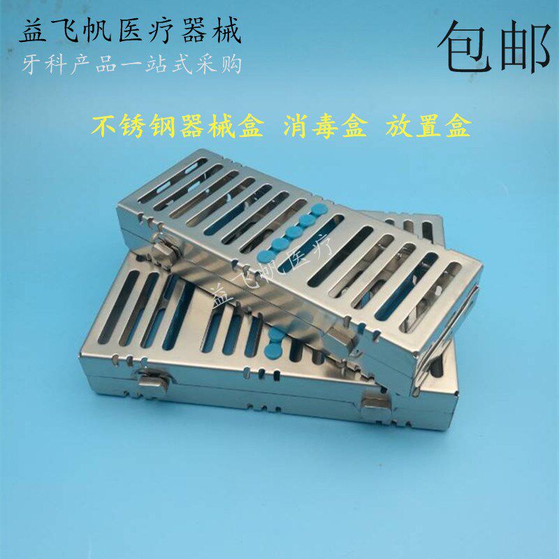 Dental Stainless Steel Appliances Sterilization Case 5 Packs 10 Of 10 Mounted Instruments Case Stainless Steel Placement Box 