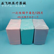 Dental Disposable Scarves Scarves Colored Scarves Scarves 125 sheets of coated paper No lacing can be matched with scarves