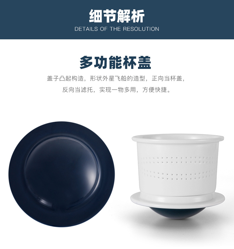 Yu implement separation ET office mark cup tea tea glass ceramic container) filter glass cup