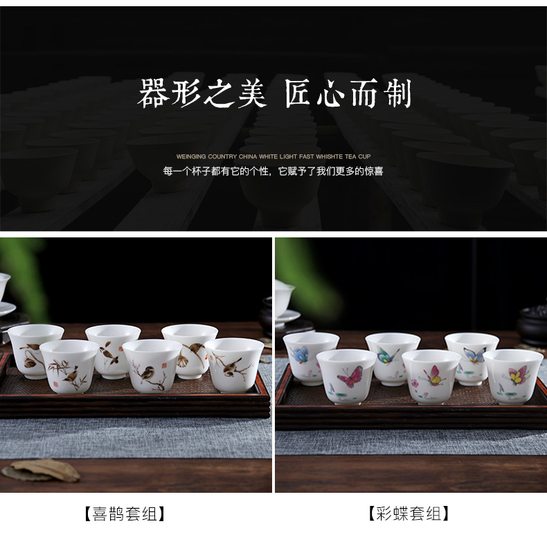 Yu ware jingdezhen ceramic white porcelain sample tea cup cup pay-per-tweet butterfly decals master cup personal single cup suit