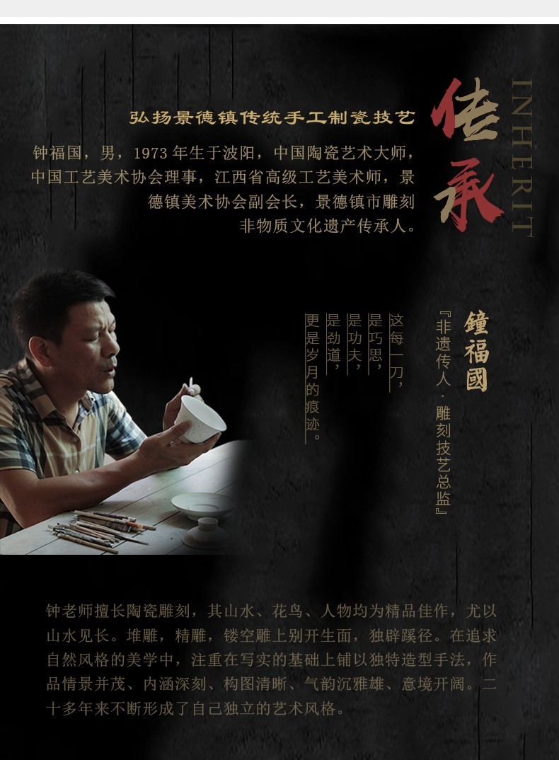 Yu ware jingdezhen ceramic cups kung fu tea tea sets with terms phase and moist to cup sample tea cup masters cup