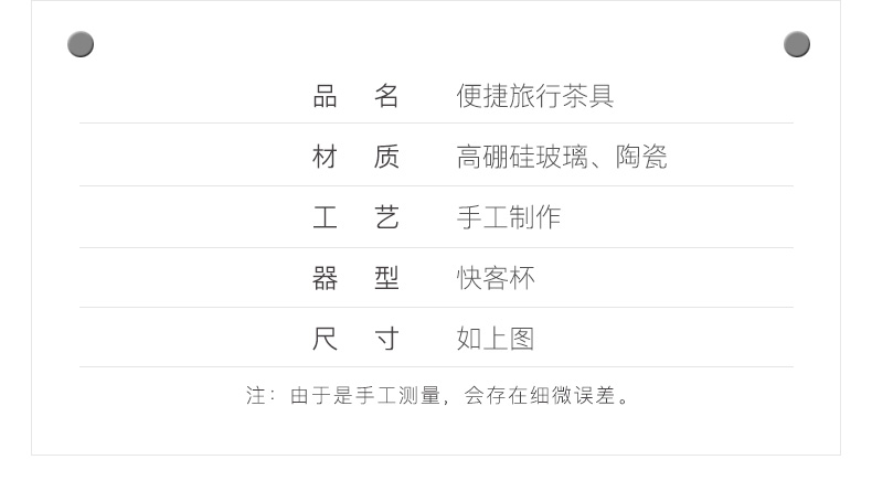 Yu is a portable travel kung fu tea set ceramic glass cup to crack a pot of four cups of is suing the car make tea