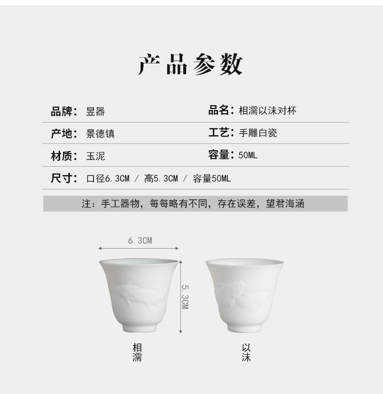 Yu ware jingdezhen ceramic cups kung fu tea tea sets with terms phase and moist to cup sample tea cup masters cup