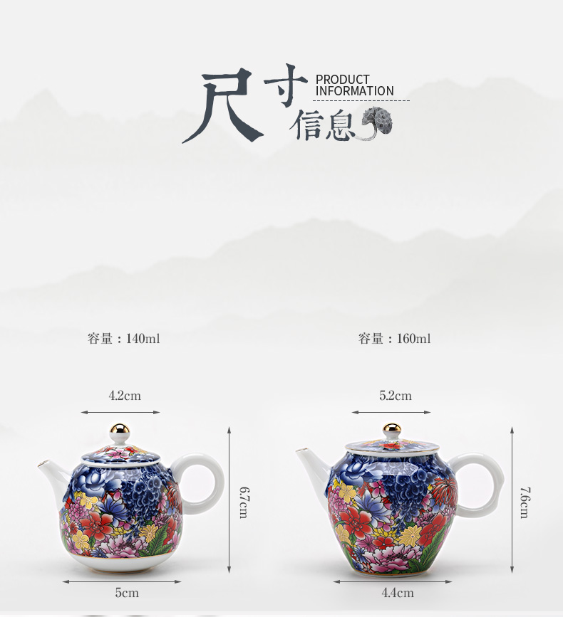 Yu machine ceramic flower splendid side put the pot of kung fu tea tea colored enamel paint shih pot of blue and white porcelain teapots