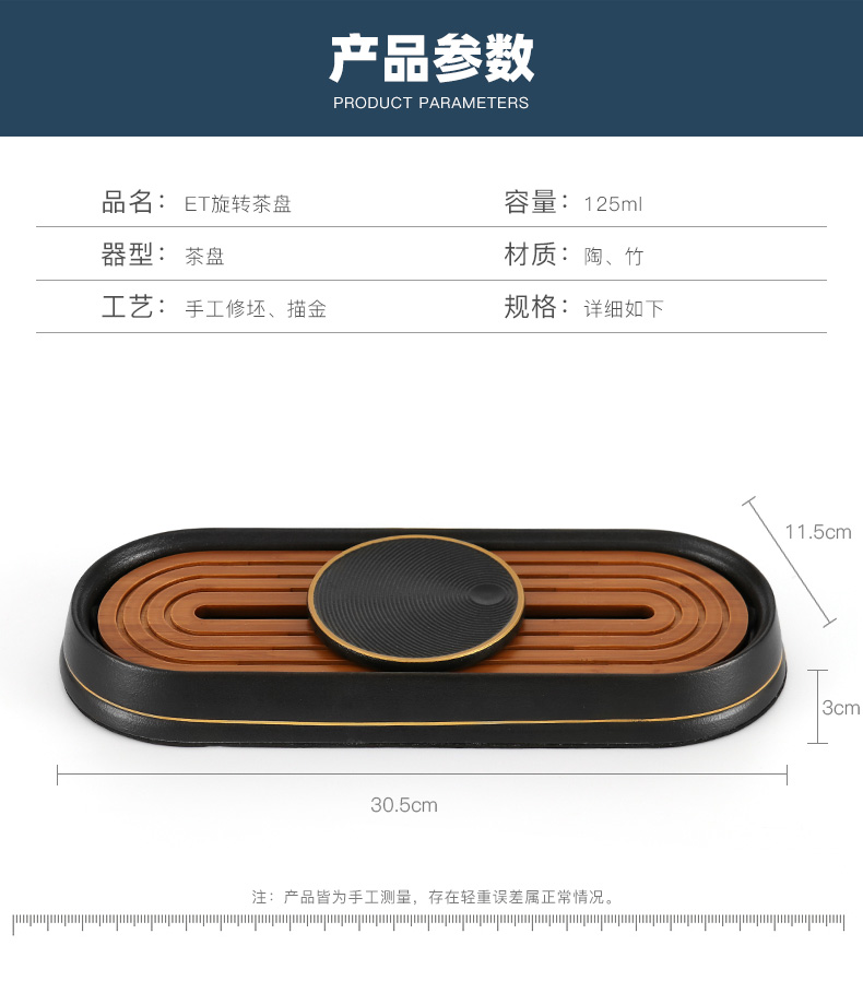 Yu device ET rotating embedded ceramic tea set tray bamboo tea tray was travel small household dry sea mercifully tea table