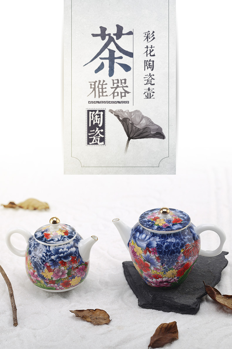 Yu machine ceramic flower splendid side put the pot of kung fu tea tea colored enamel paint shih pot of blue and white porcelain teapots