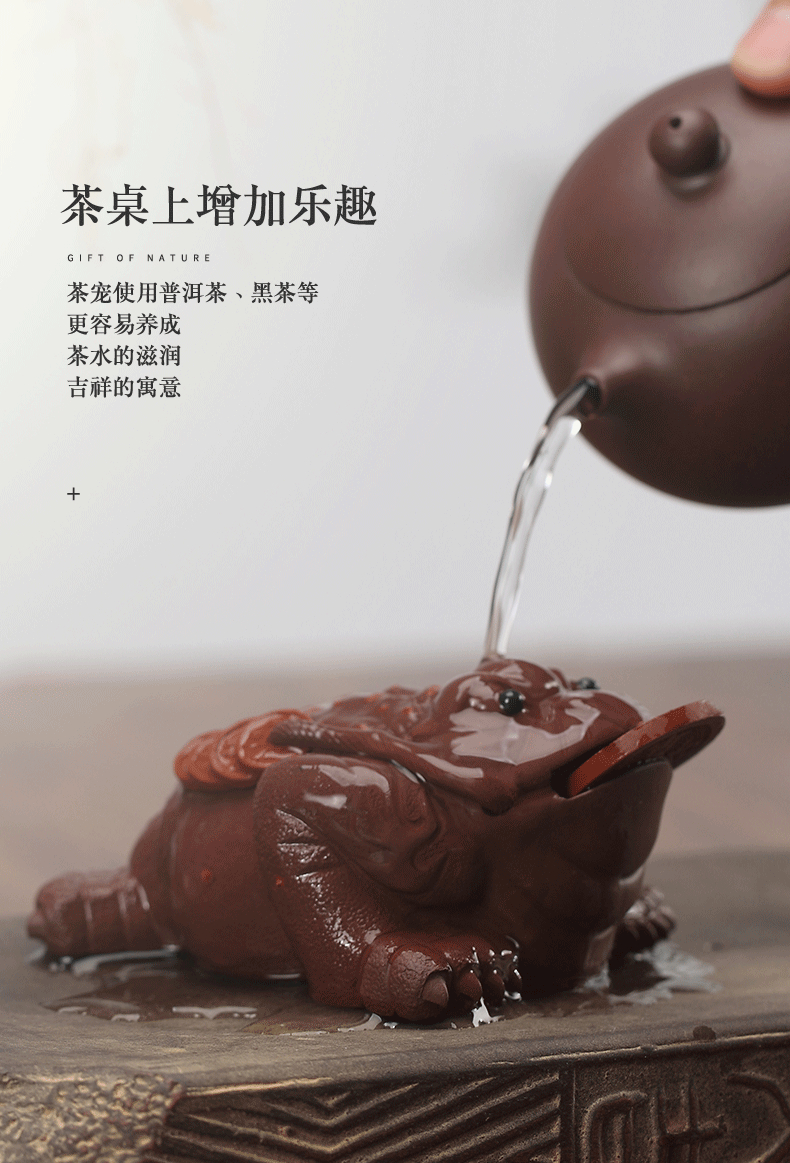 Yu is yixing purple sand tea pet furnishing articles a thriving business three jewellery toads play the mythical wild animal tea tea tea art accessories can raise