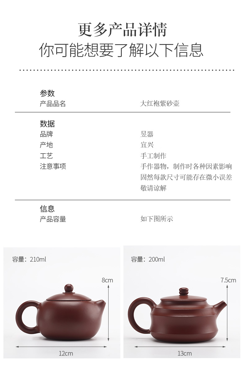 Yu is yixing it all pure hand teapot tea kungfu tea set undressed ore dahongpao xi shi pot