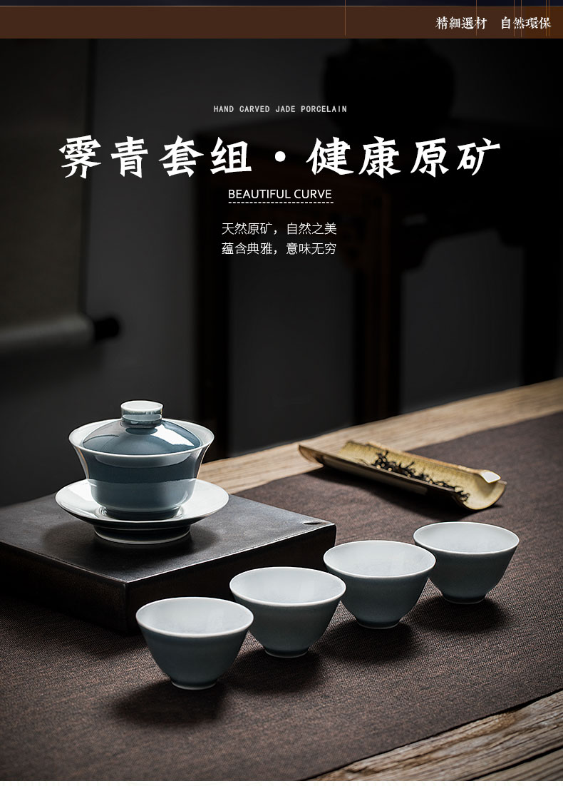 Yu ware jingdezhen undressed ore color ji the qing checking ceramic cups suit household tureen tea kungfu tea set