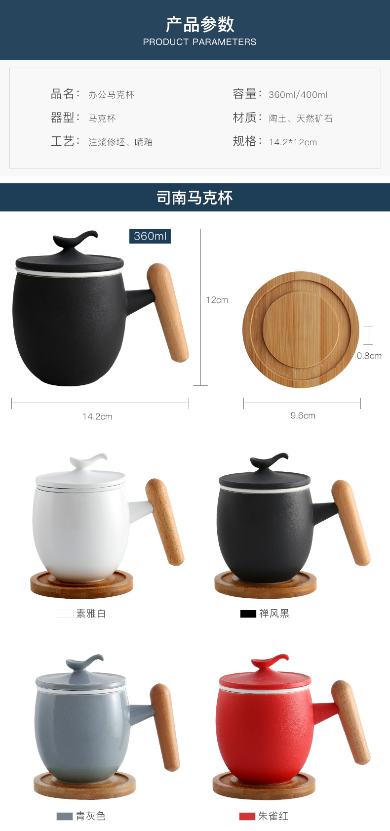 Yu machine SiNa mark cup tea filtration separation) ceramic cups with cover office tea lovers cups