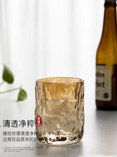 High-looking glacier cup glass drinking cup for girls summer ins style juice cup wabi-sabi cup coffee beer cup