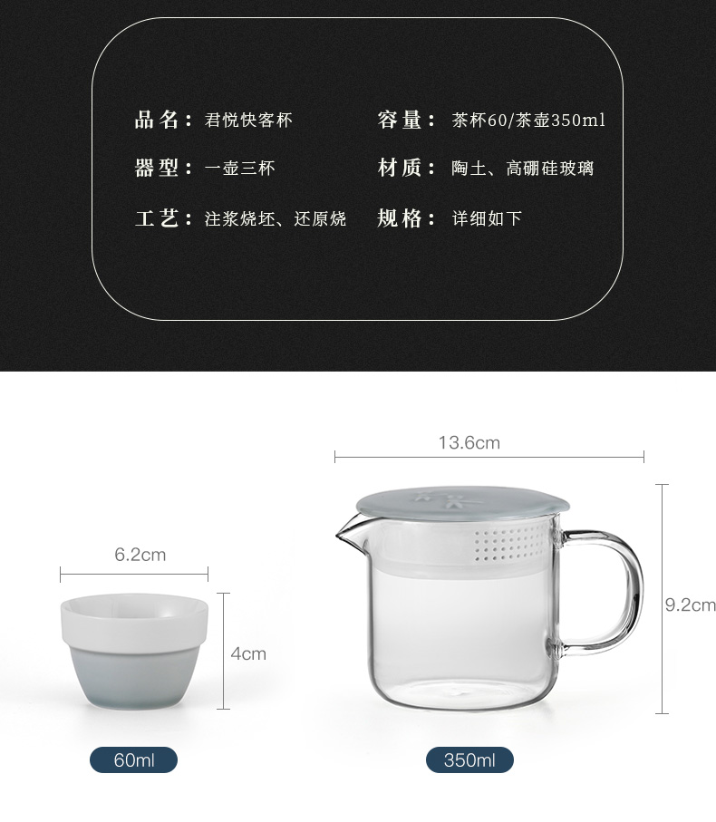 Yu machine ceramic glass crack a pot of three portable travel kung fu tea set car is suing tea