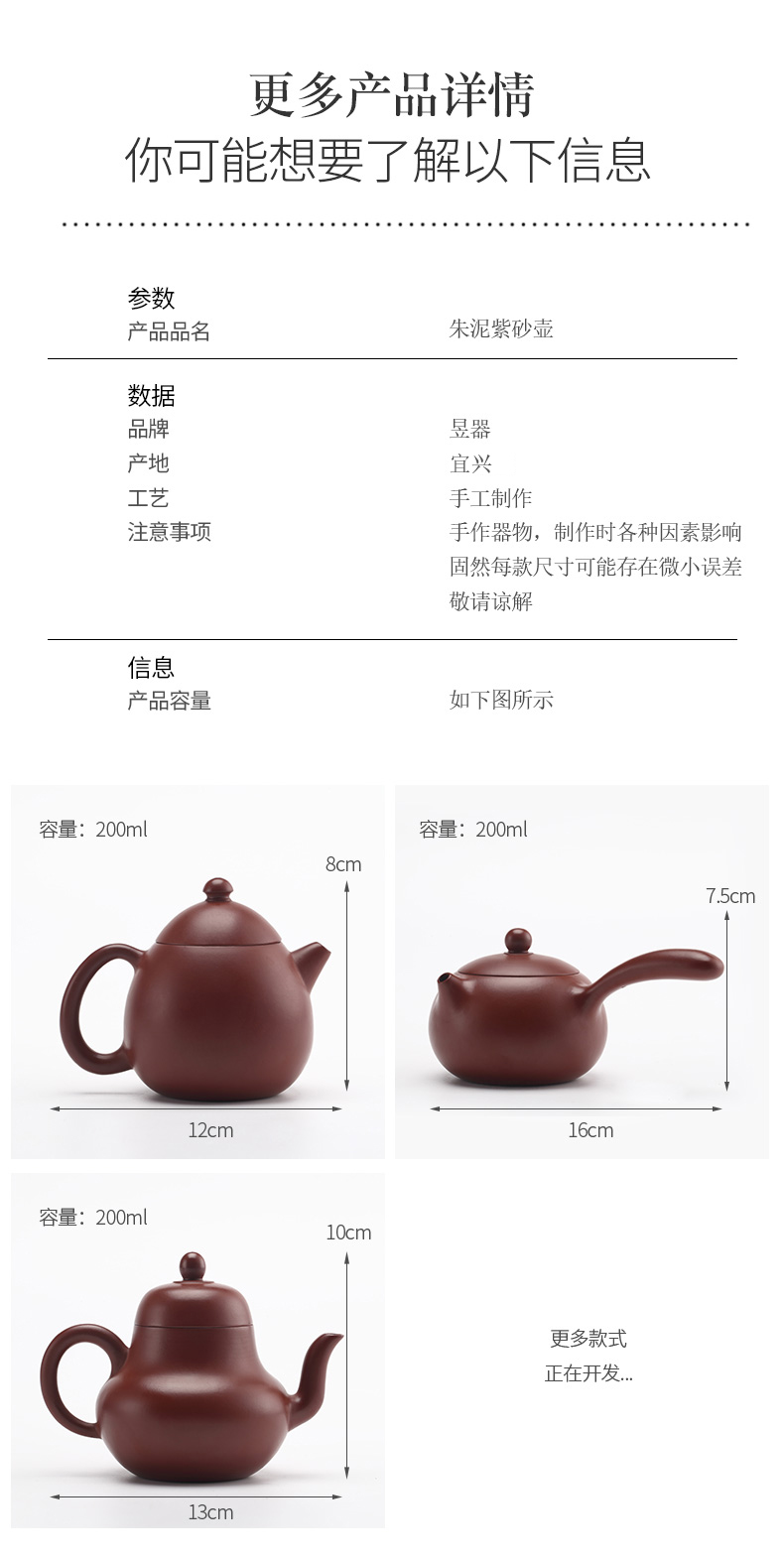 Yu is yixing it undressed ore mud zhu sketch all pure hand authentic teapot tea kungfu tea set